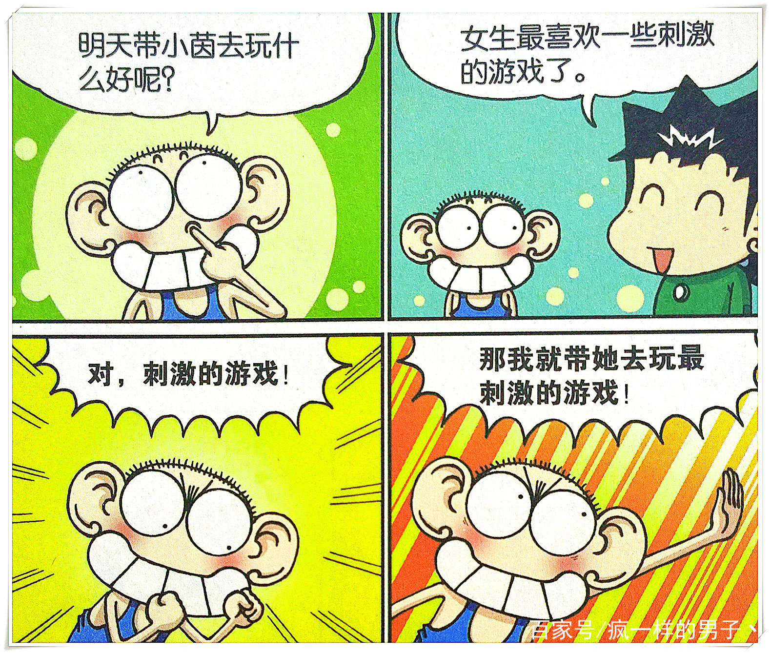 爆笑动画与幽默武侠推荐 哪些作品值得一看