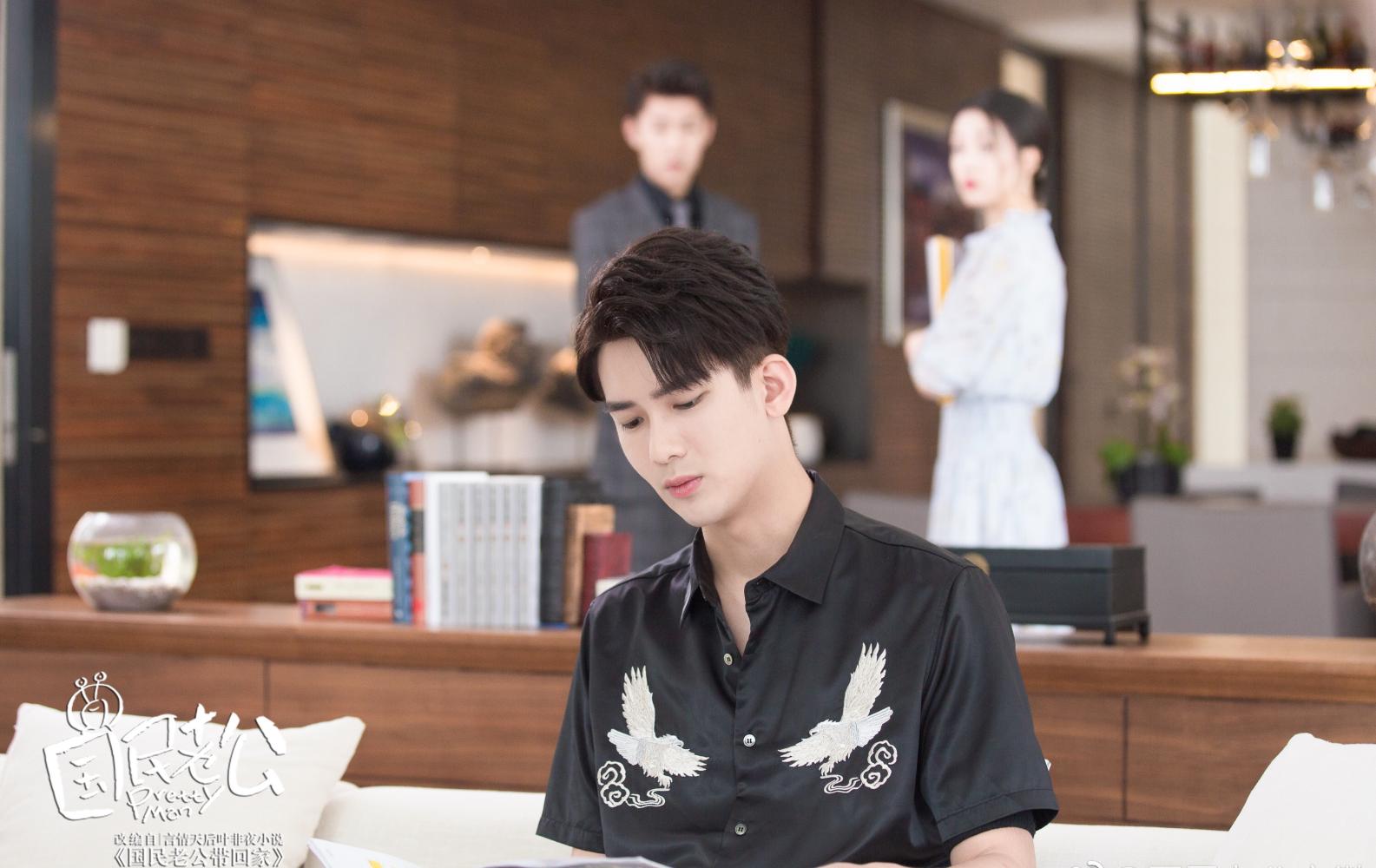 国民老公开播发布会上