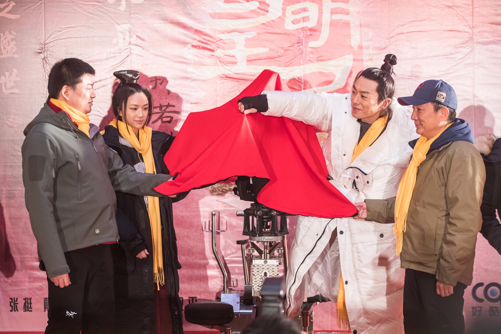 《大明皇妃孙若微传》无锡正式开机