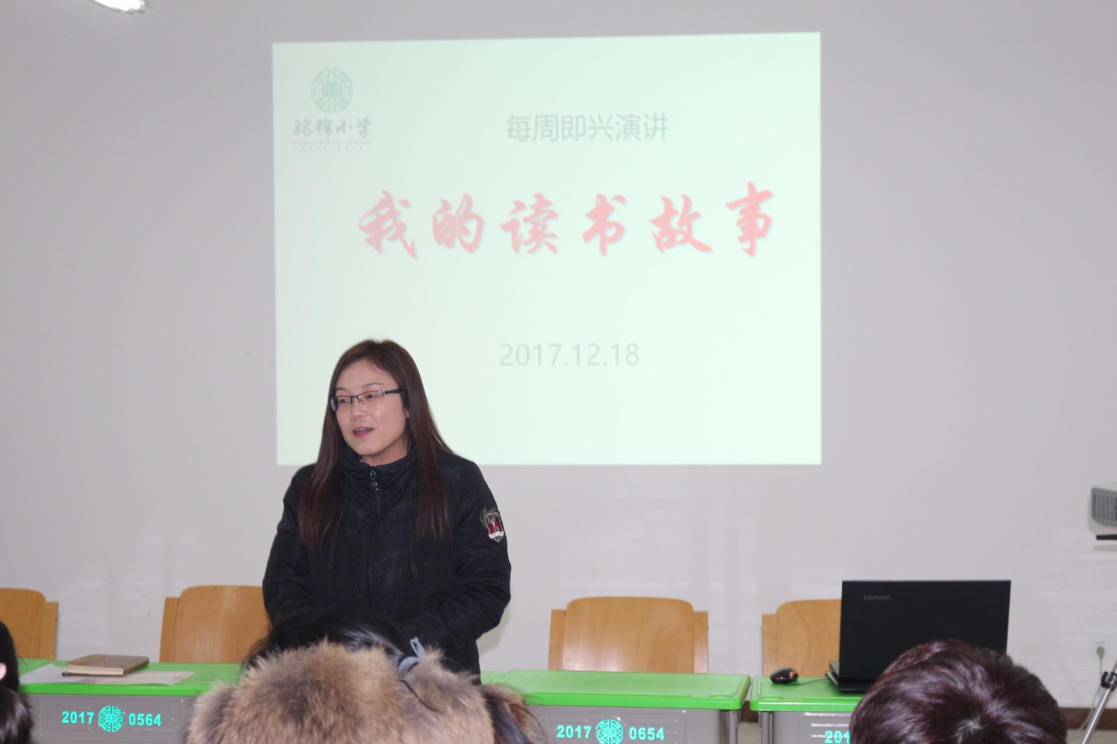 五分钟即兴演讲-让思维撒起欢来