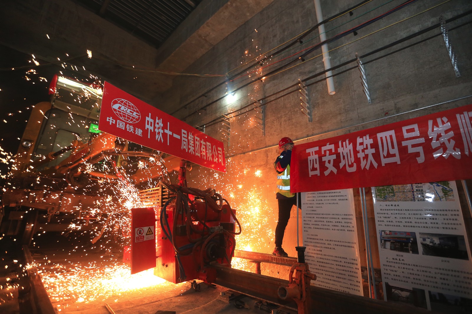 西安地铁四号线要来了 2018年将开通运营