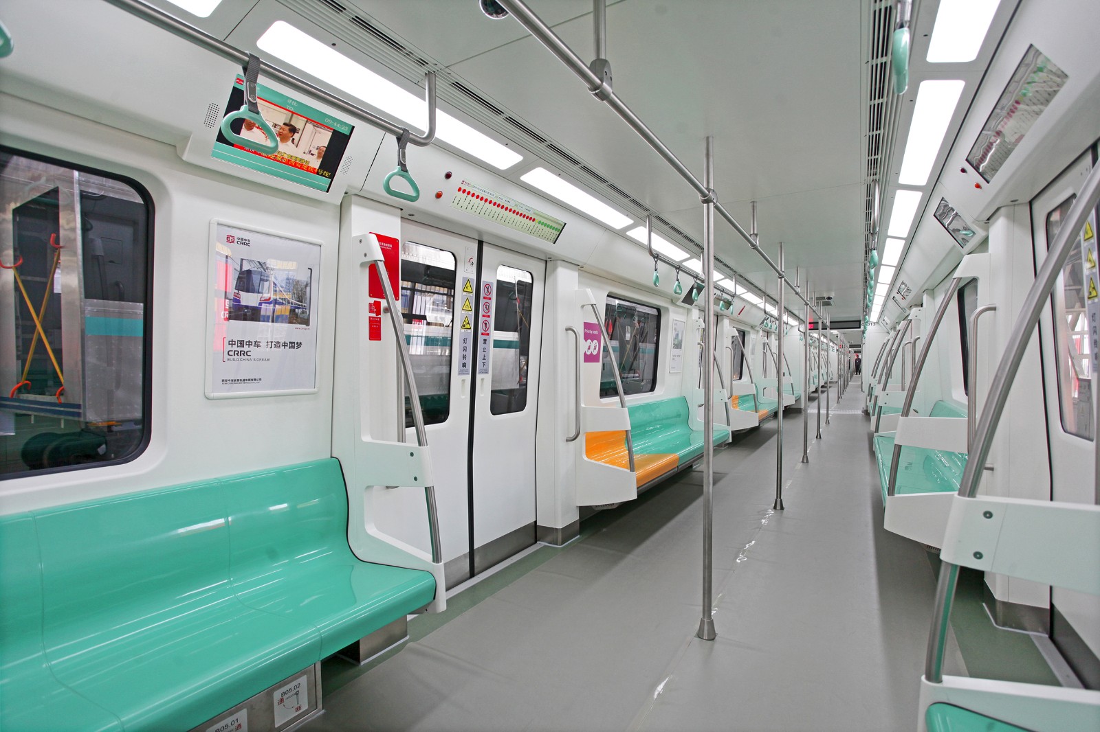 西安地铁四号线要来了 2018年将开通运营