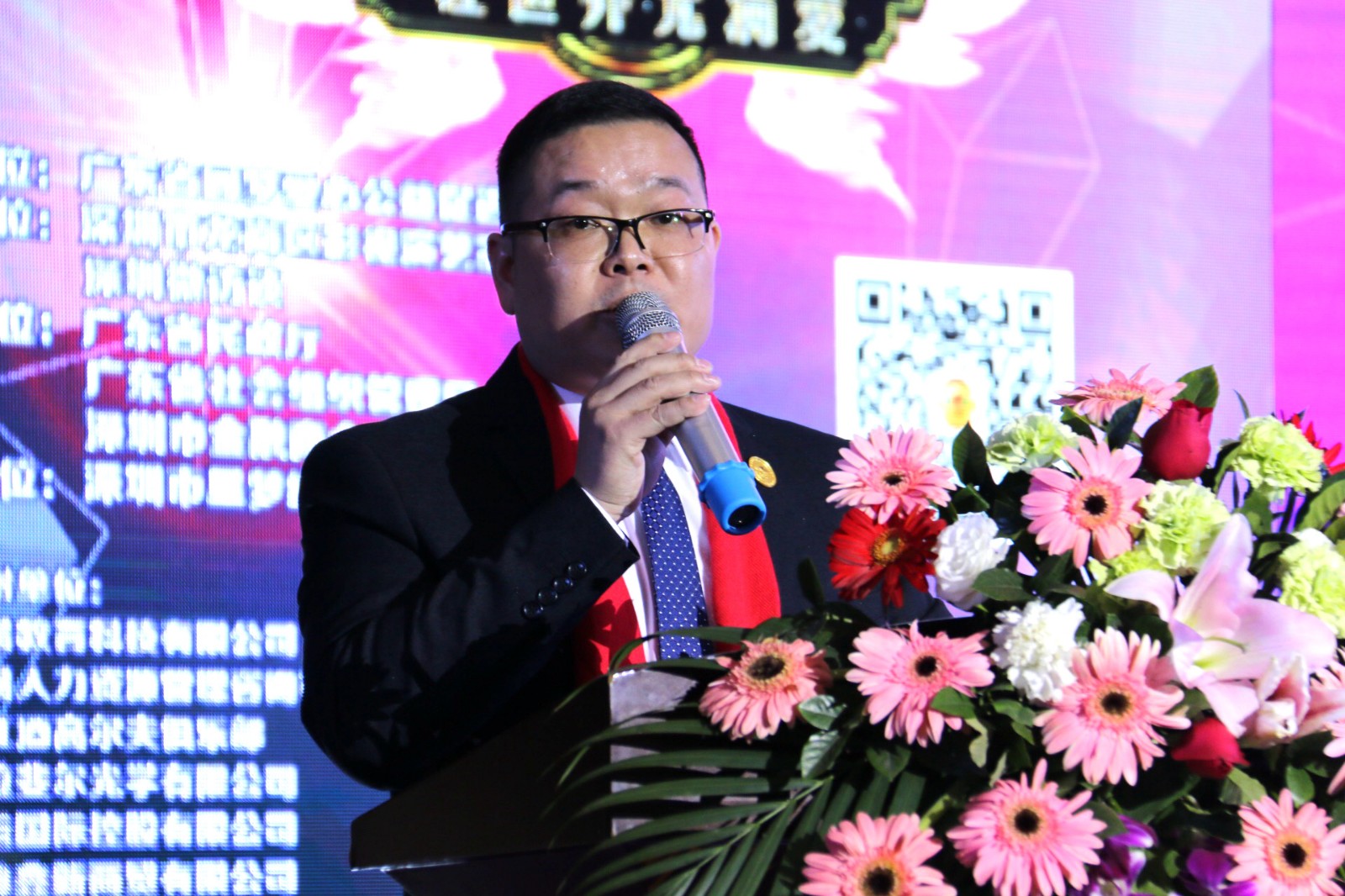 广东省圆梦爱心公益促进会会长 吴震先生致欢迎词.