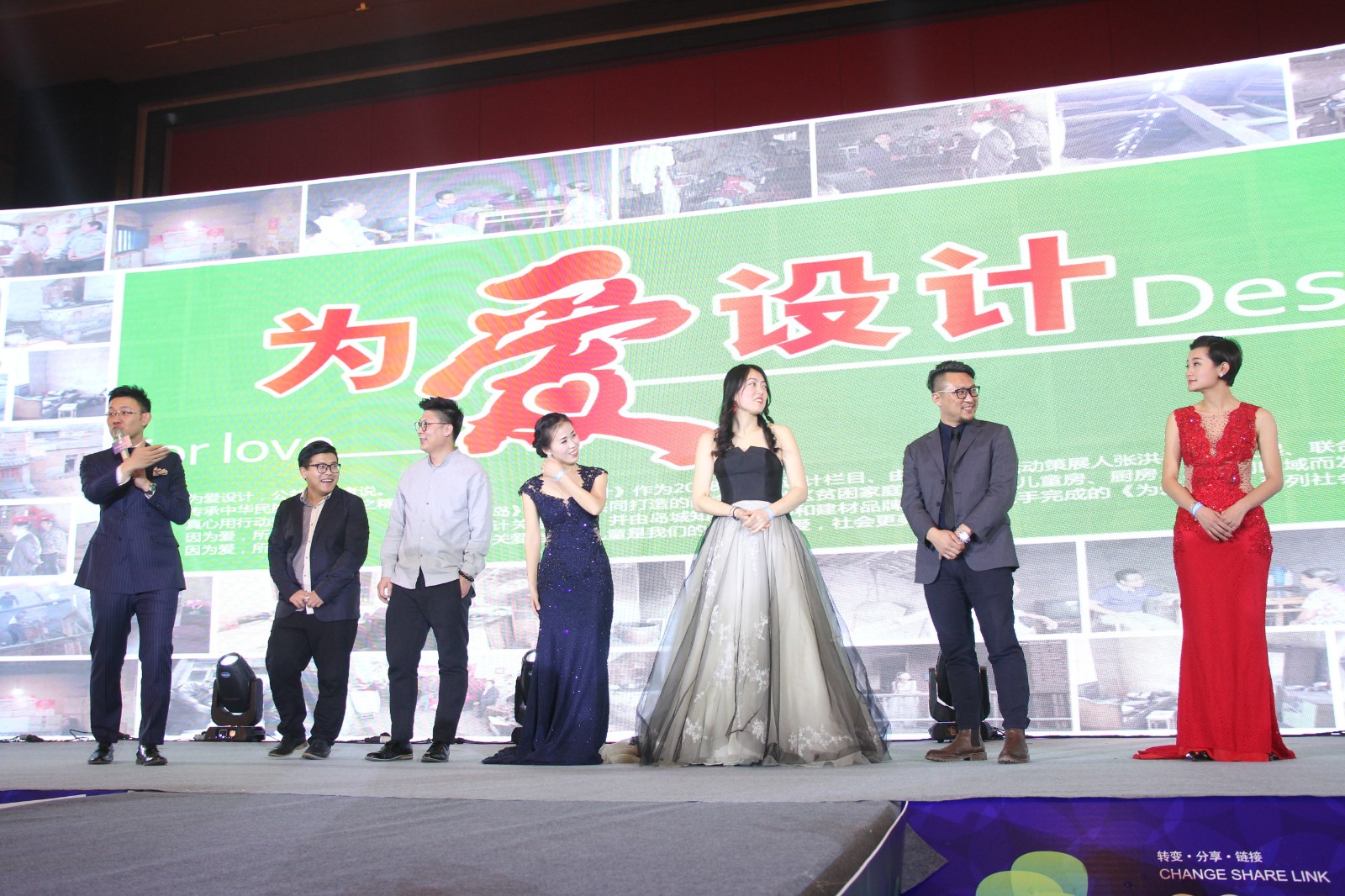 2017第四届中国(青岛)设计年会学术与商业的璀