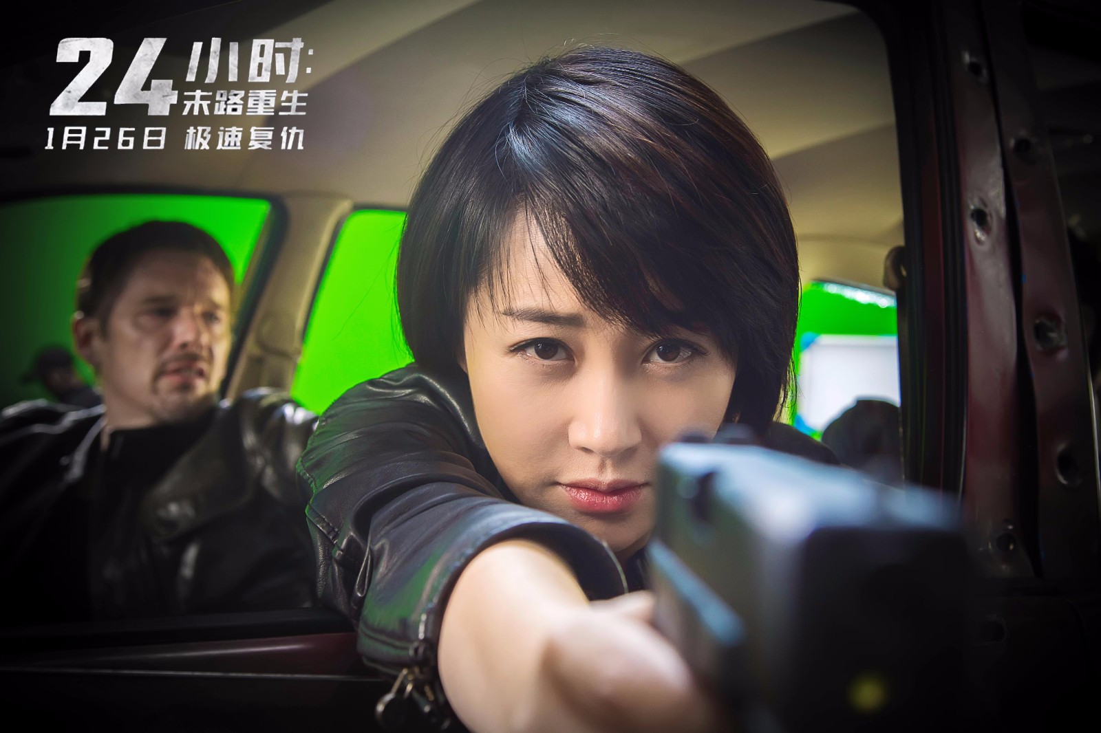 电影《24小时》真人“吃鸡” 许晴国际女刑警真枪上阵火力全开