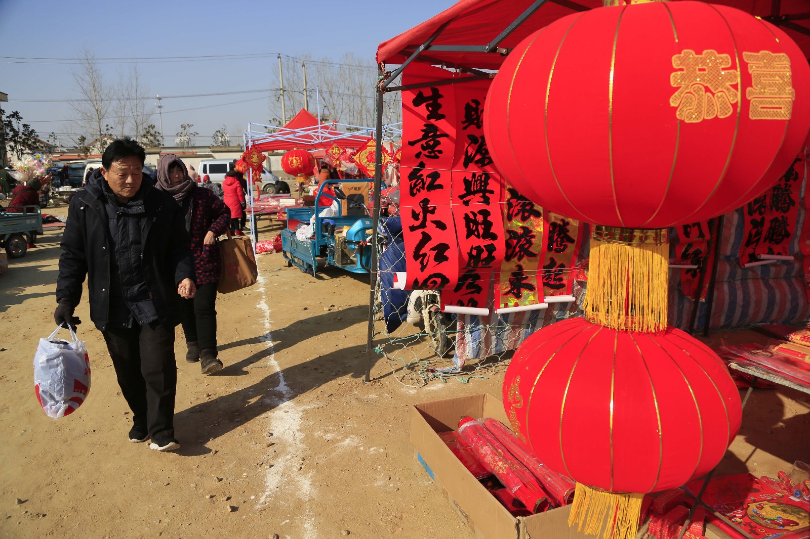 距春节还有十一天农村大集早已年味十足 看看农民赶集都买些啥