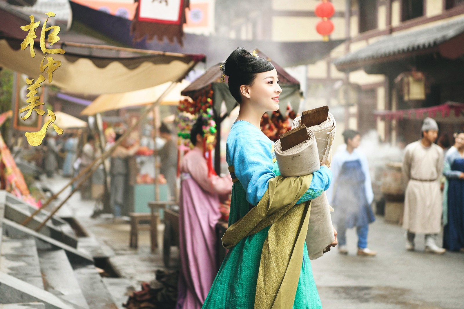 柜" 后宫尔虞我诈一触即发 除了胡飞鸾和黄轻风,此次剧照中其他美人