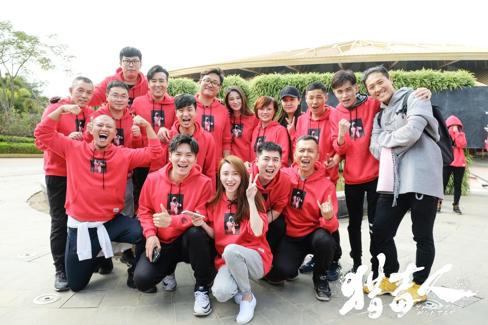 《猎毒人》泰国杀青 于和伟:感谢同仁播出见