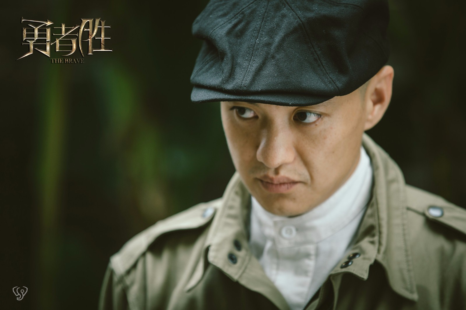 《勇者胜》北京台开播 周一围彰显英雄本色