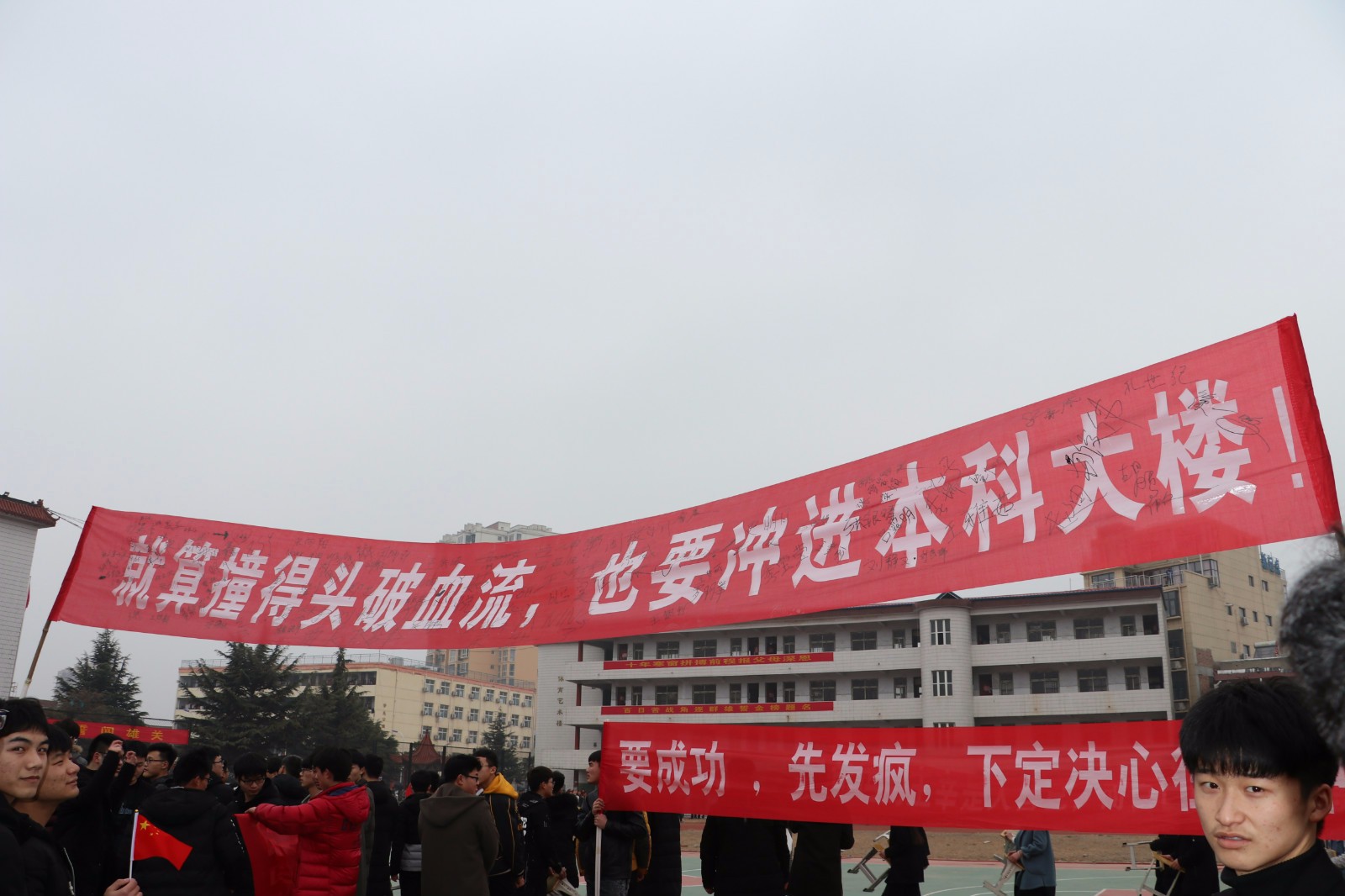 热血沸腾!实拍河南柘城高中高考百日誓师大会