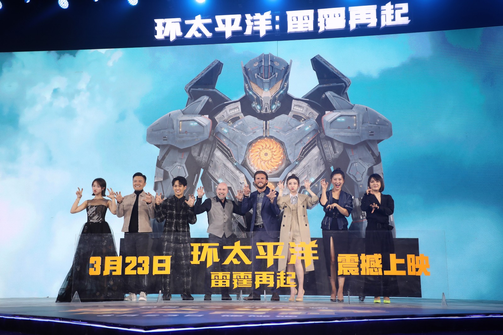 黄恺杰亮相《环太平洋2》发布会 一圆机甲梦