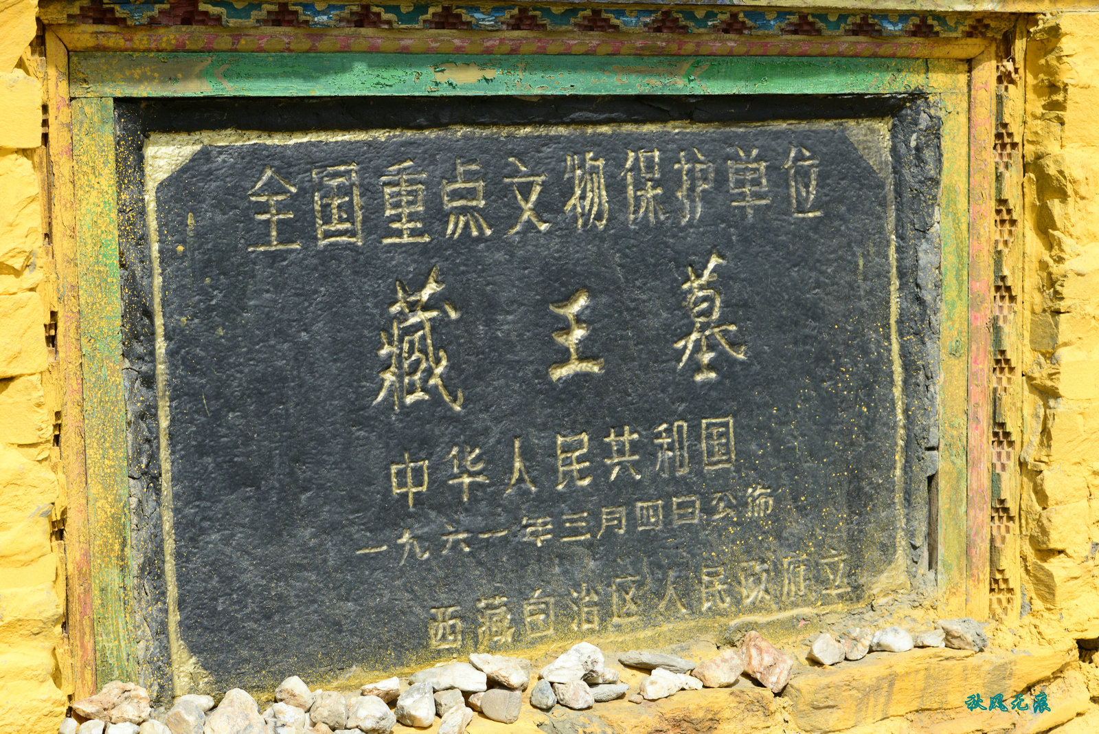 唐代古墓“血渭一号”为何被称为“九层妖塔”？_社会_长沙社区通