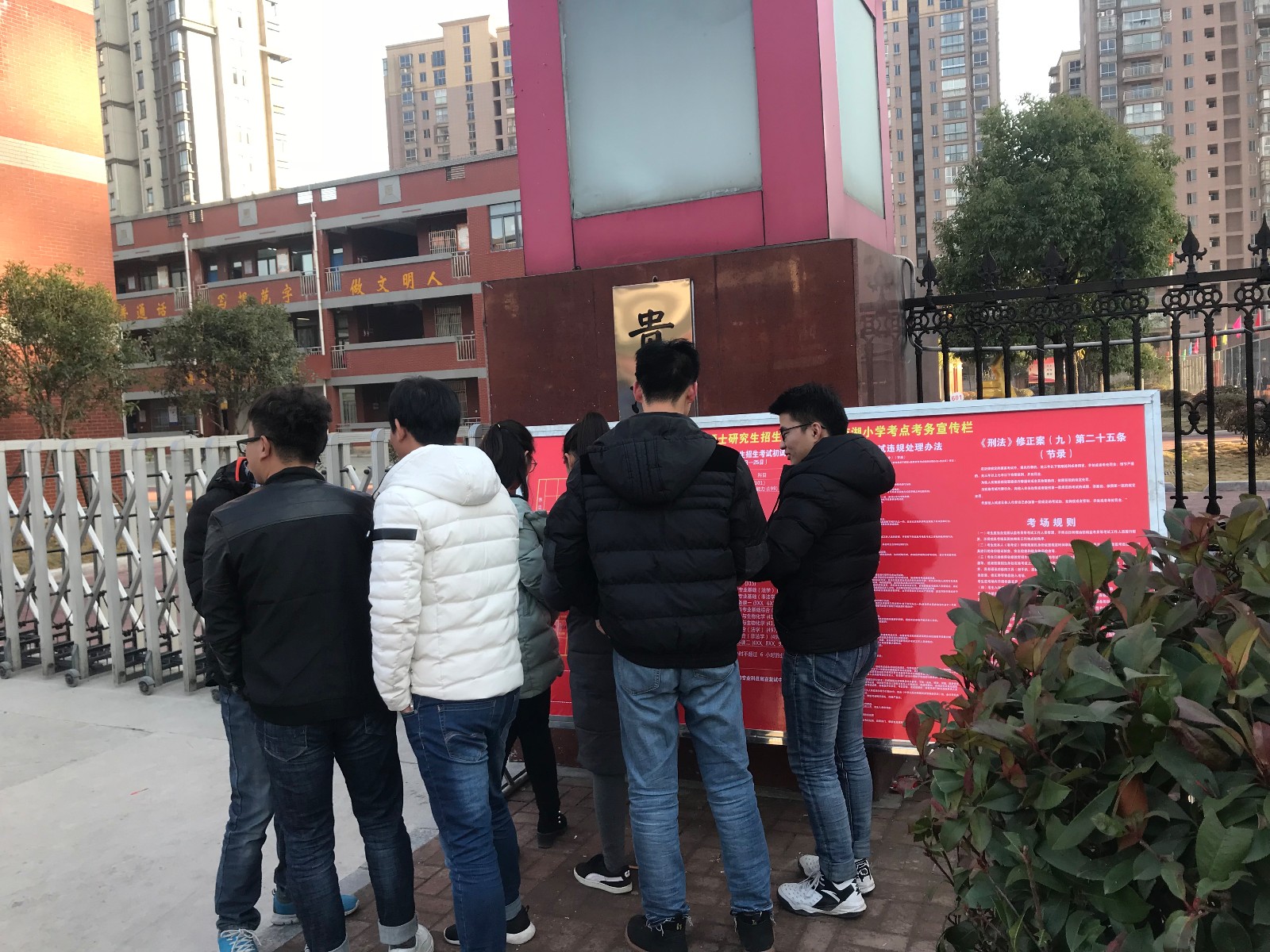 考研考点长啥样?考生围着平面图提前看考场