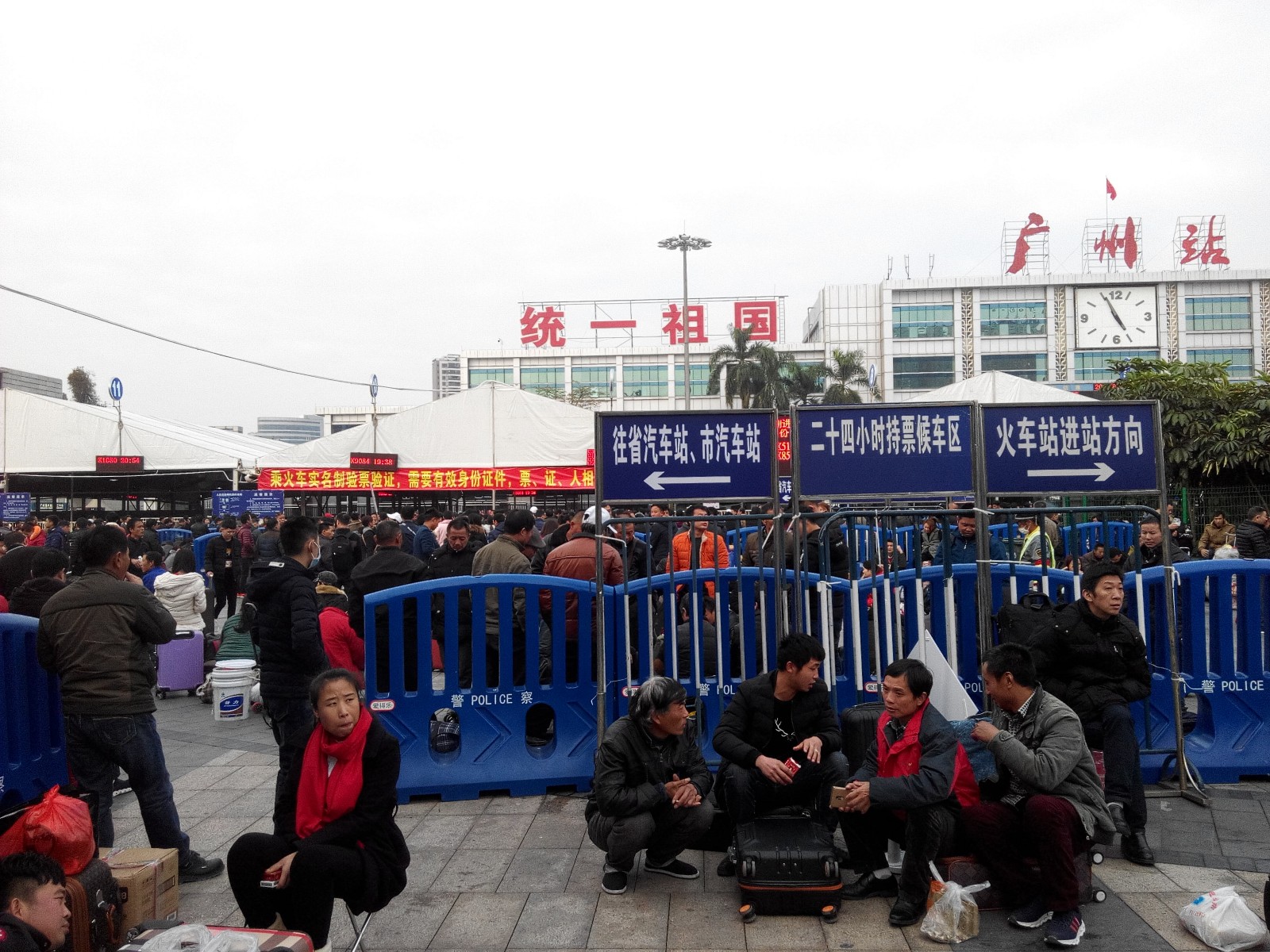 2018春运首日,看广州火车站客流高峰,你是否已