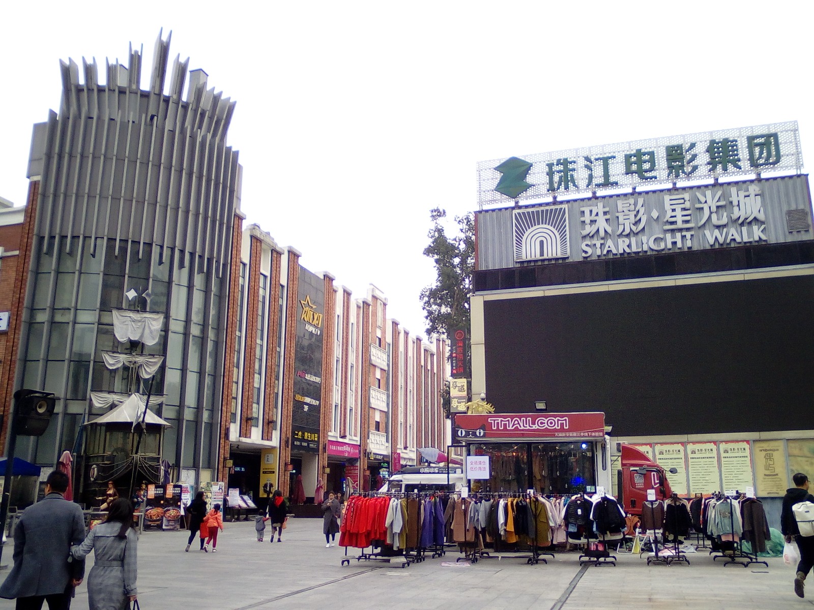 广州游记:珠江电影制片厂,勾起儿时的电影记忆