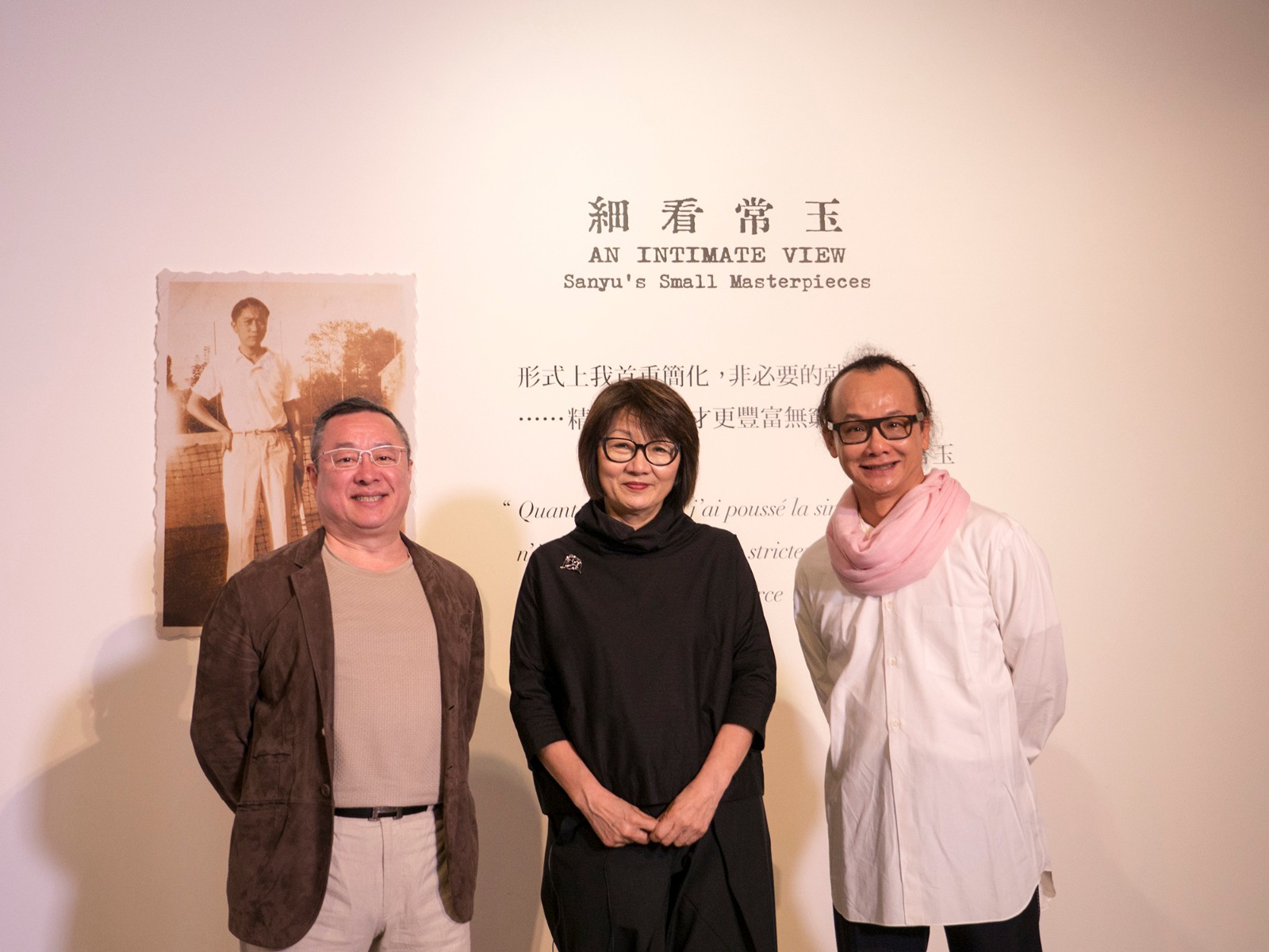 策展人合照