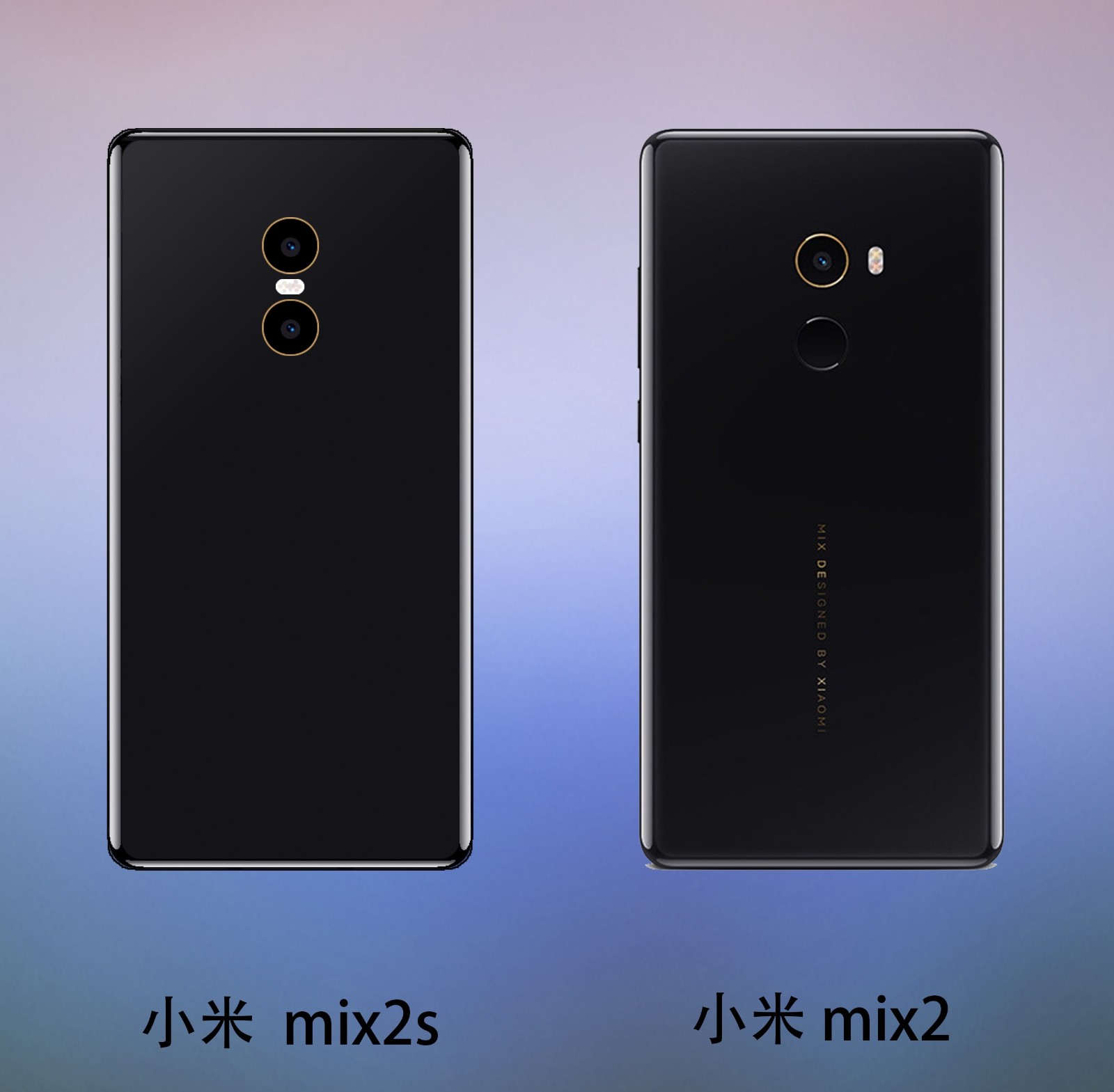 喜欢谁?这样的小米mix2s对比小米mix2