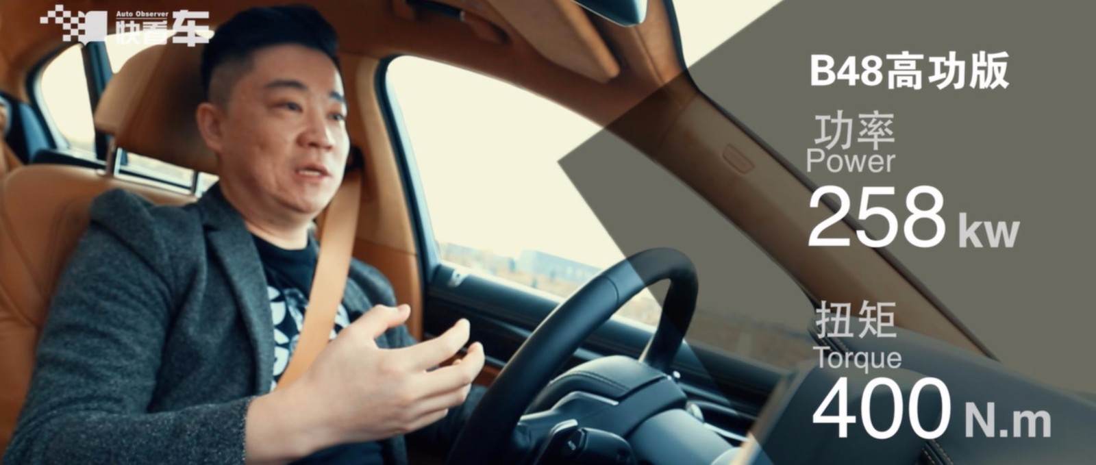 入门版不跌面,兼顾驾控与奢华,张琦试驾宝马730Li