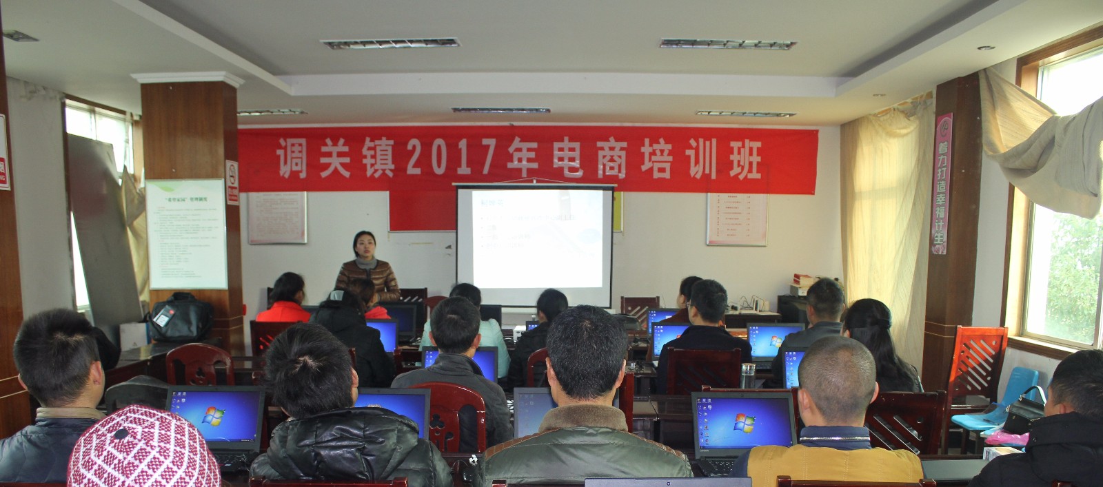 石首:开展电商创业培训,助推精准扶贫