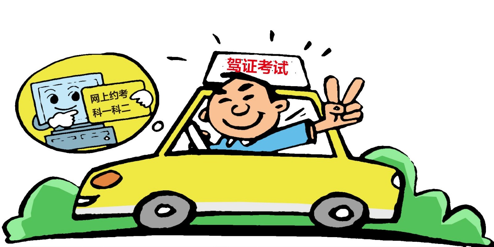 美国驾照换证案例_国外驾照换证案例 - 换驾照 huanjiazhao.com