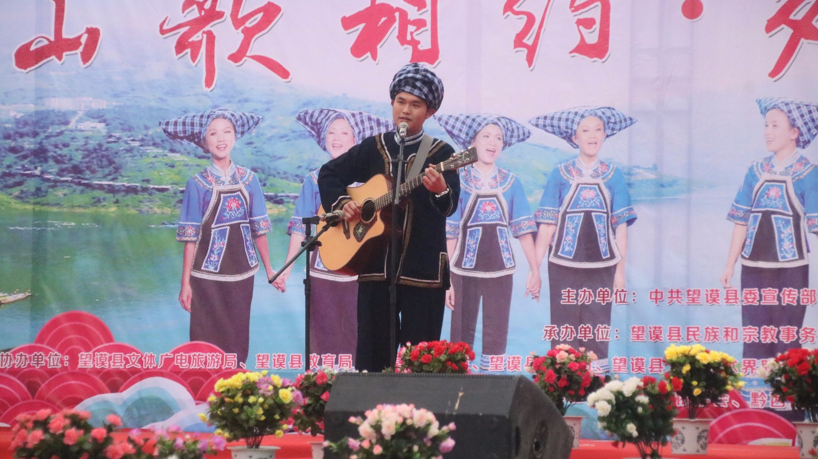 纳雍山歌 新浪网
