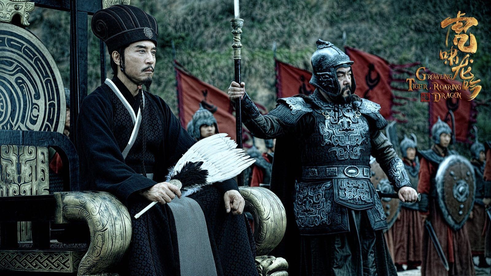 上方谷、五丈原前夜:《大军师司马懿之虎啸龙吟》第15-18集简评