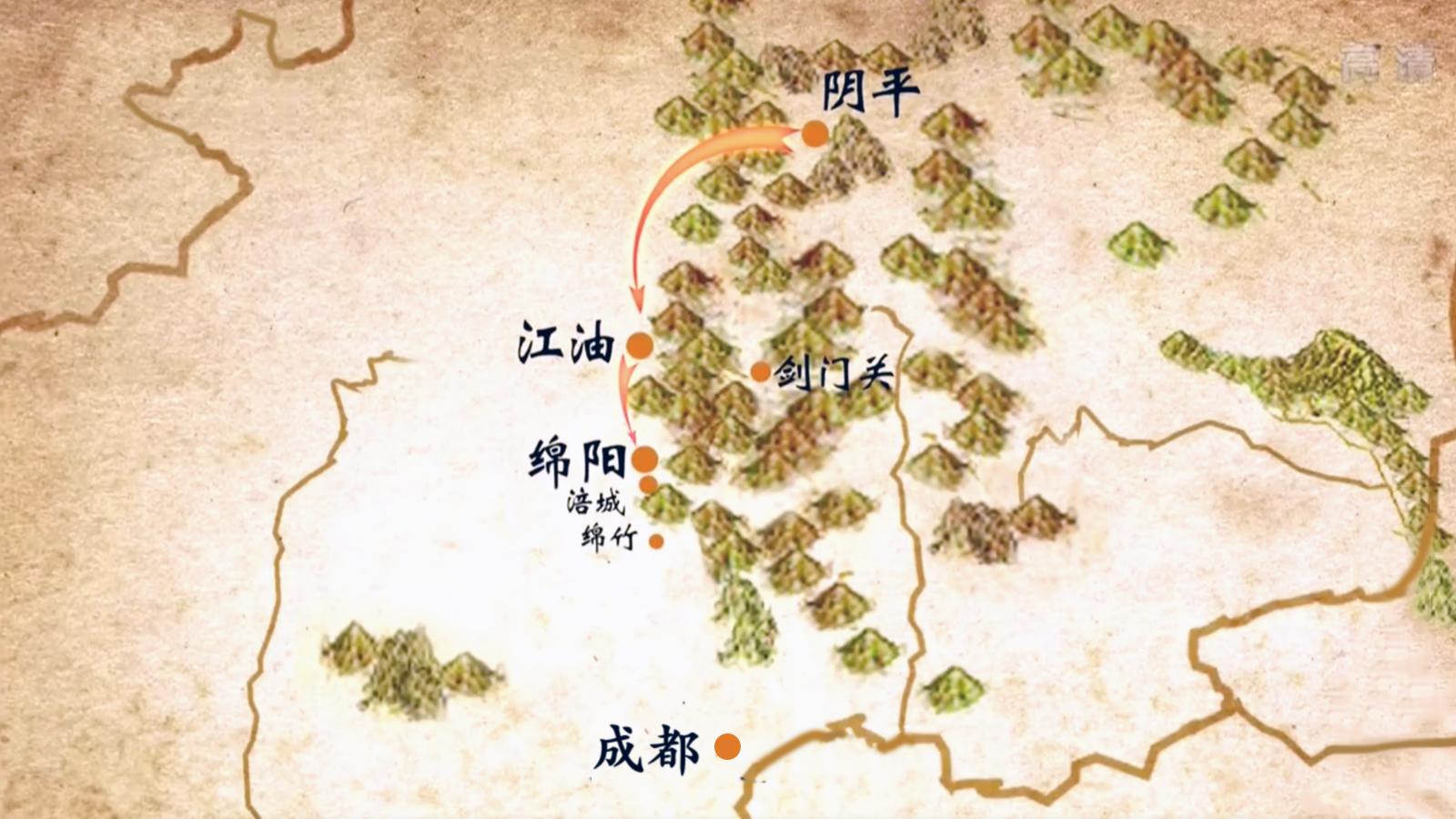 《虎啸龙吟》邓艾、钟会、姜维、司马昭谁厉害? 未分类 第2张-我们的三国 邓艾、钟会、姜维、司马昭谁厉害, 一场灭蜀大戏, 告诉你答案