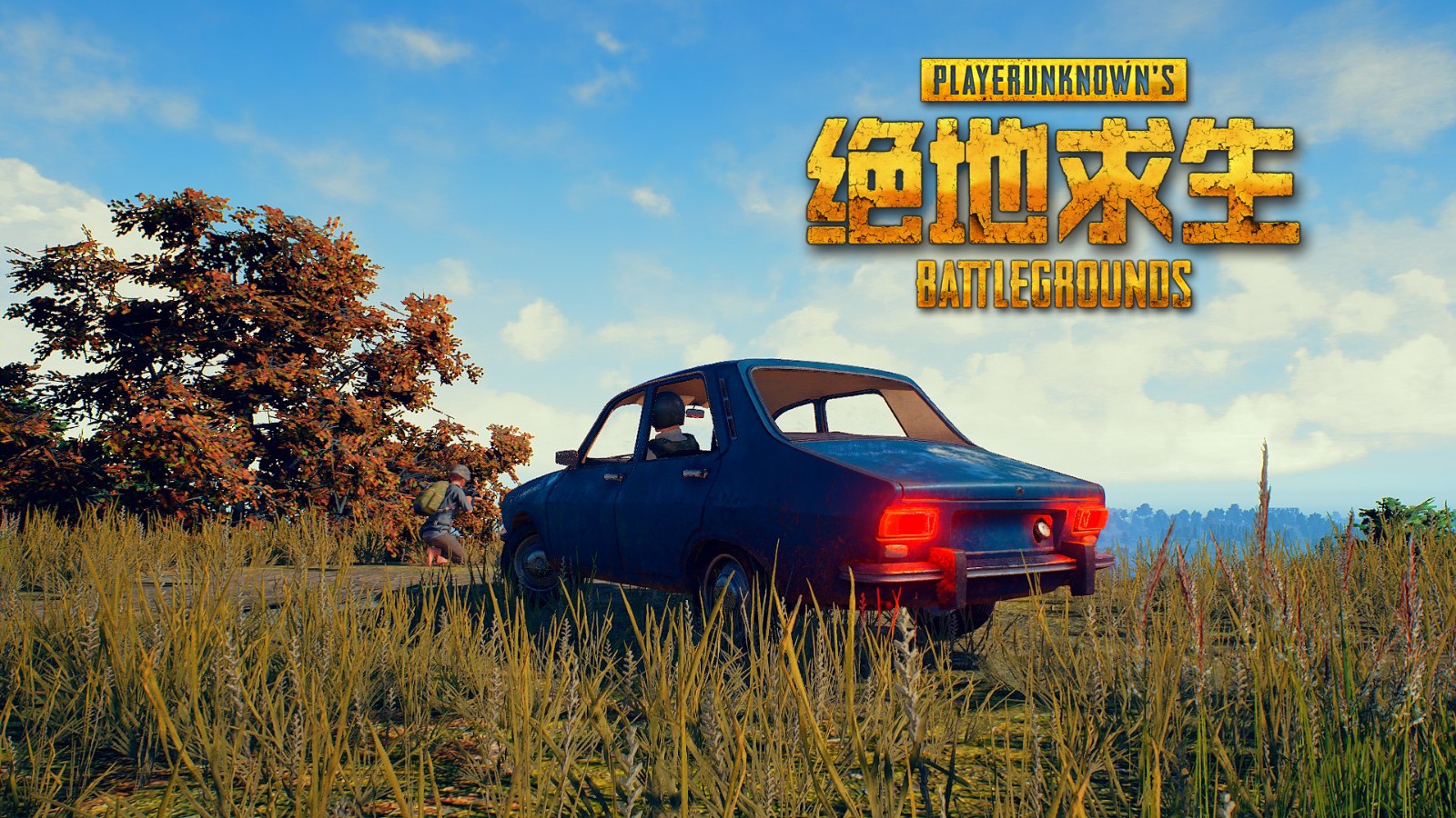 新老司机快上车 V6电竞浅谈pubg载具掀的