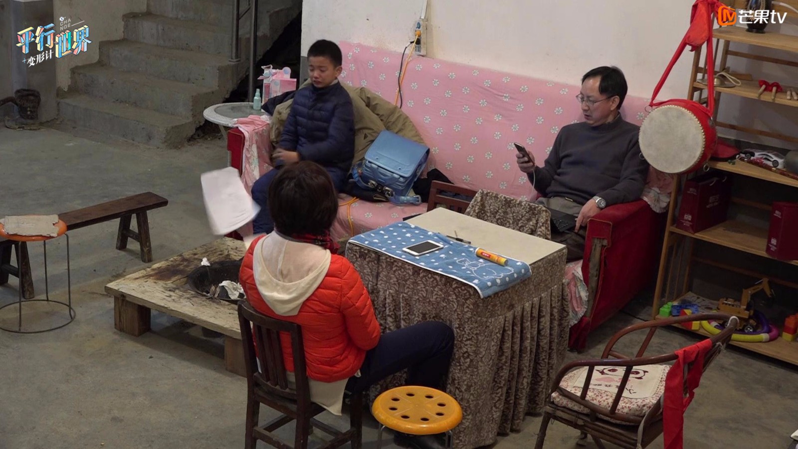 《变形计之平行世界》钱多多吸烟被抓包 小王