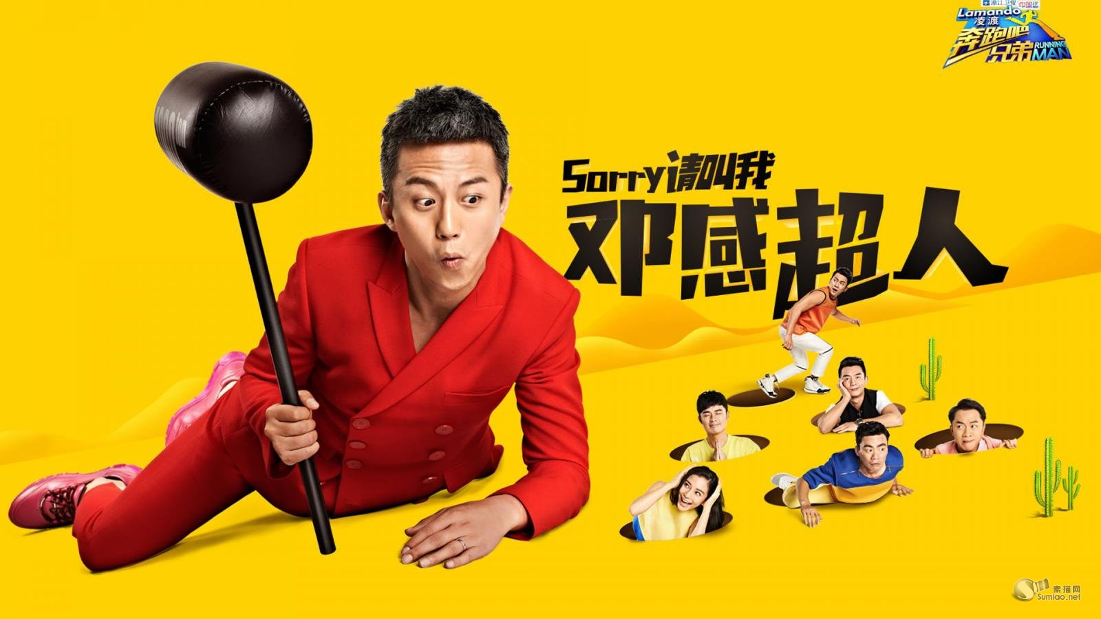 跑男成员吸金能力排行榜:李晨第五,baby第二,第