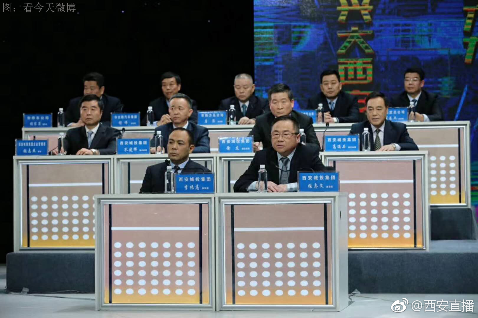 2018年首期电视问政 聚焦西安公用服务:公交车