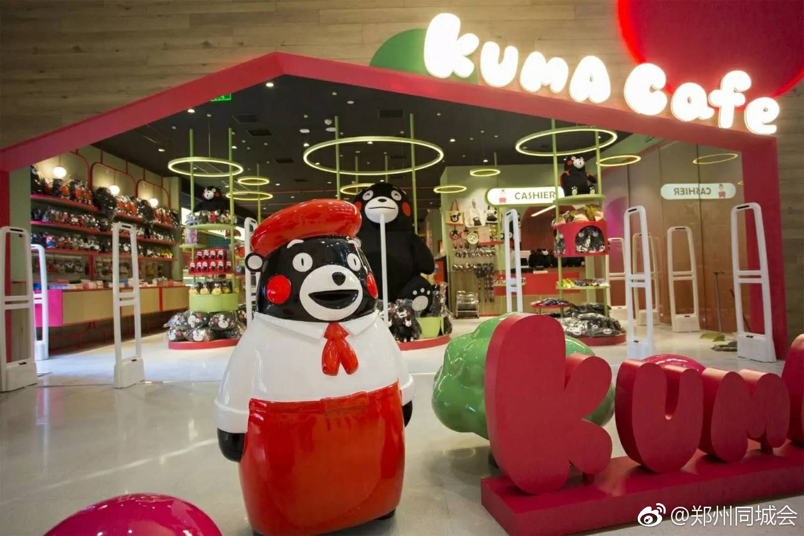 河南首家熊本熊主题咖啡&商店入驻郑州