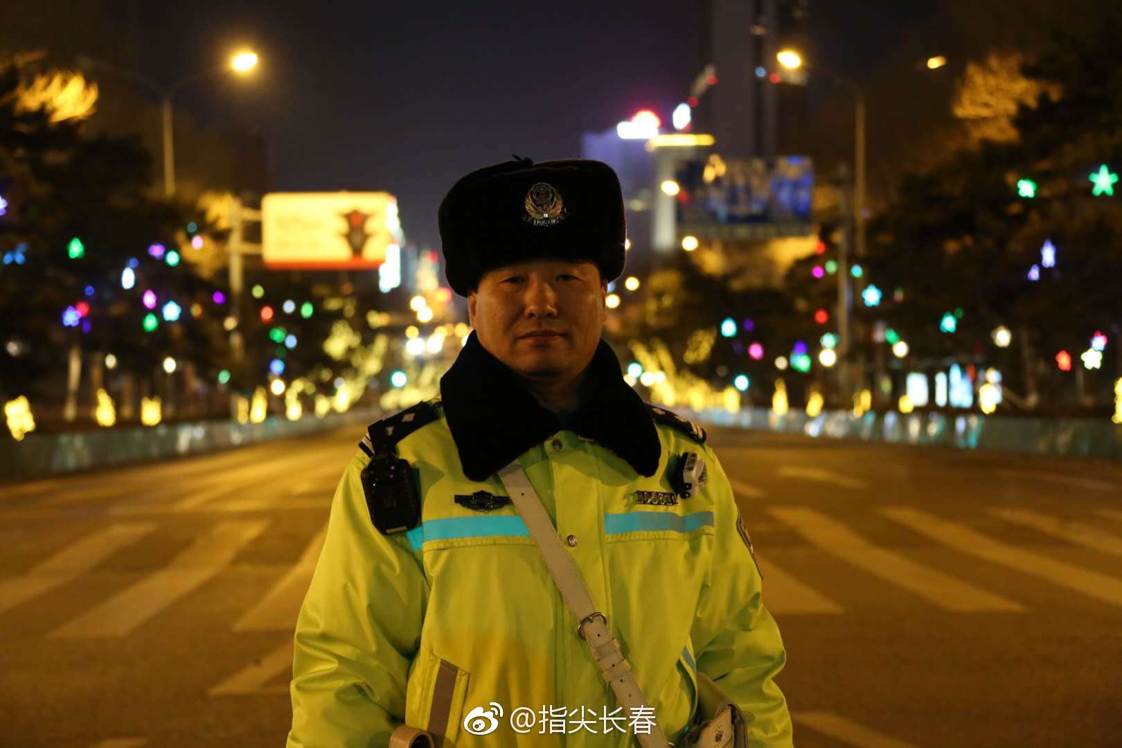 除夕平安路,长春交警为我们保驾护航