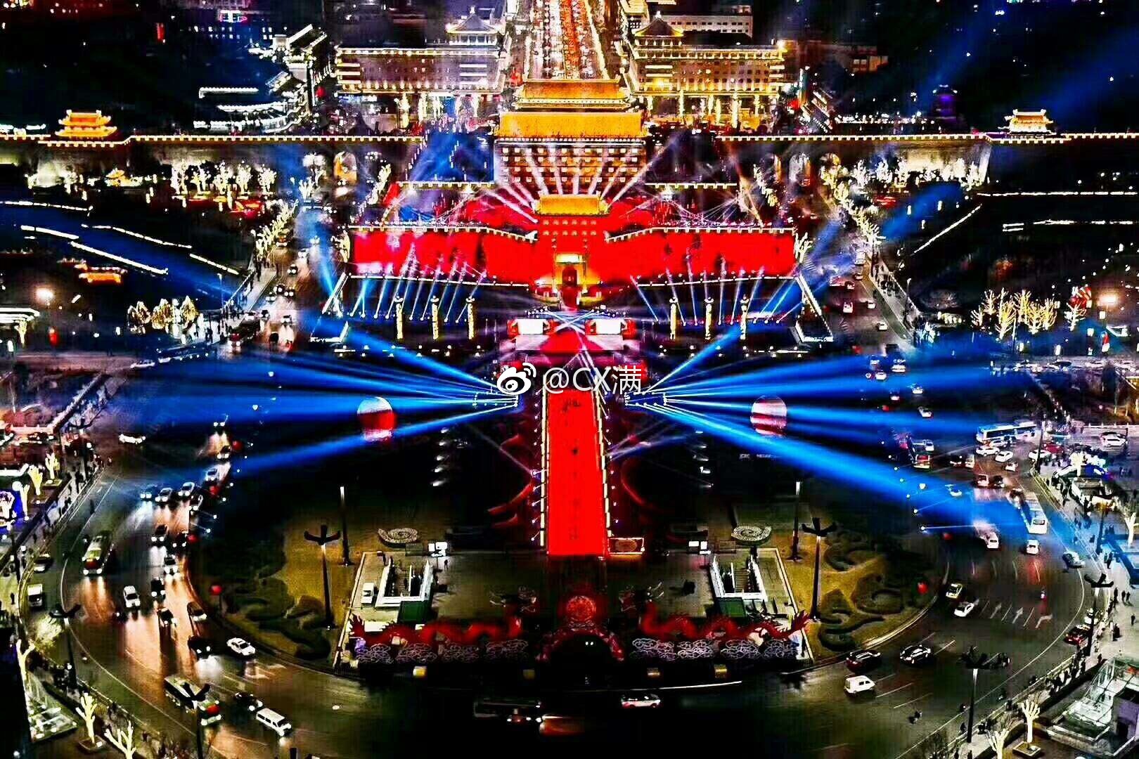 西安年最中国[中国赞]为我们大西安点赞[中国赞]