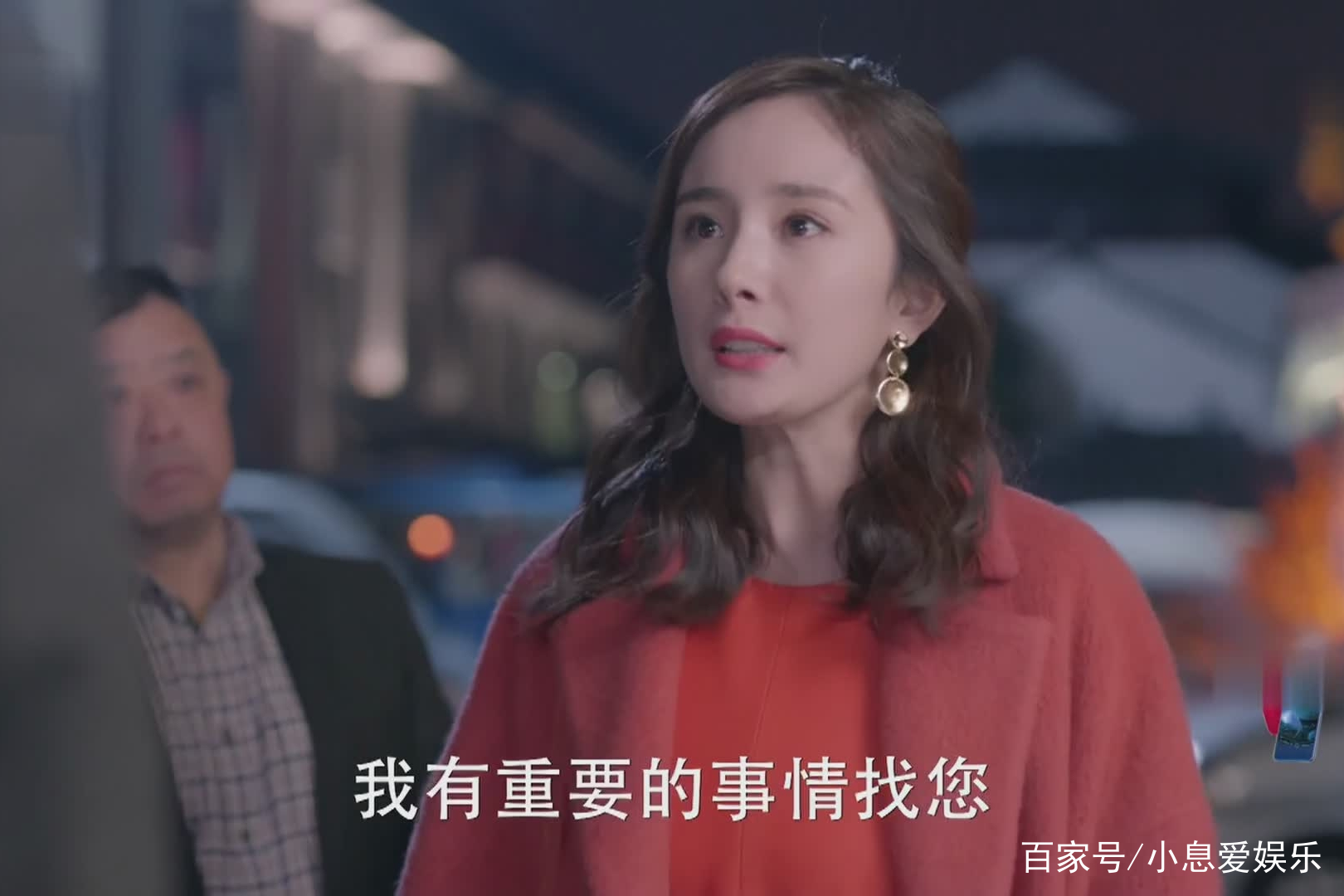 《谈判官》杨幂怀着希望苦苦寻找真相,最后情绪失落三天没出门!