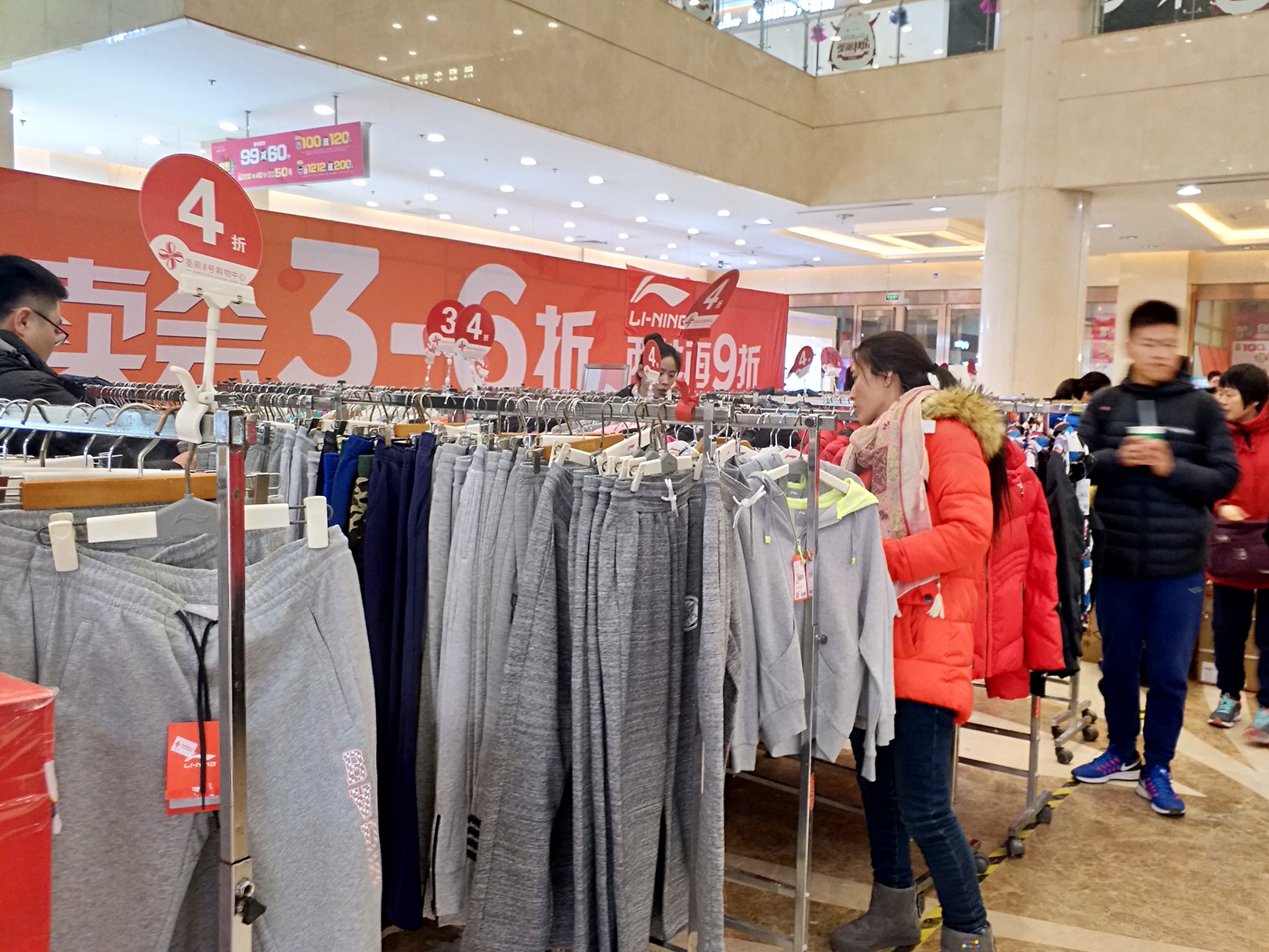 冬季季末特价,现场挤满了顾客.