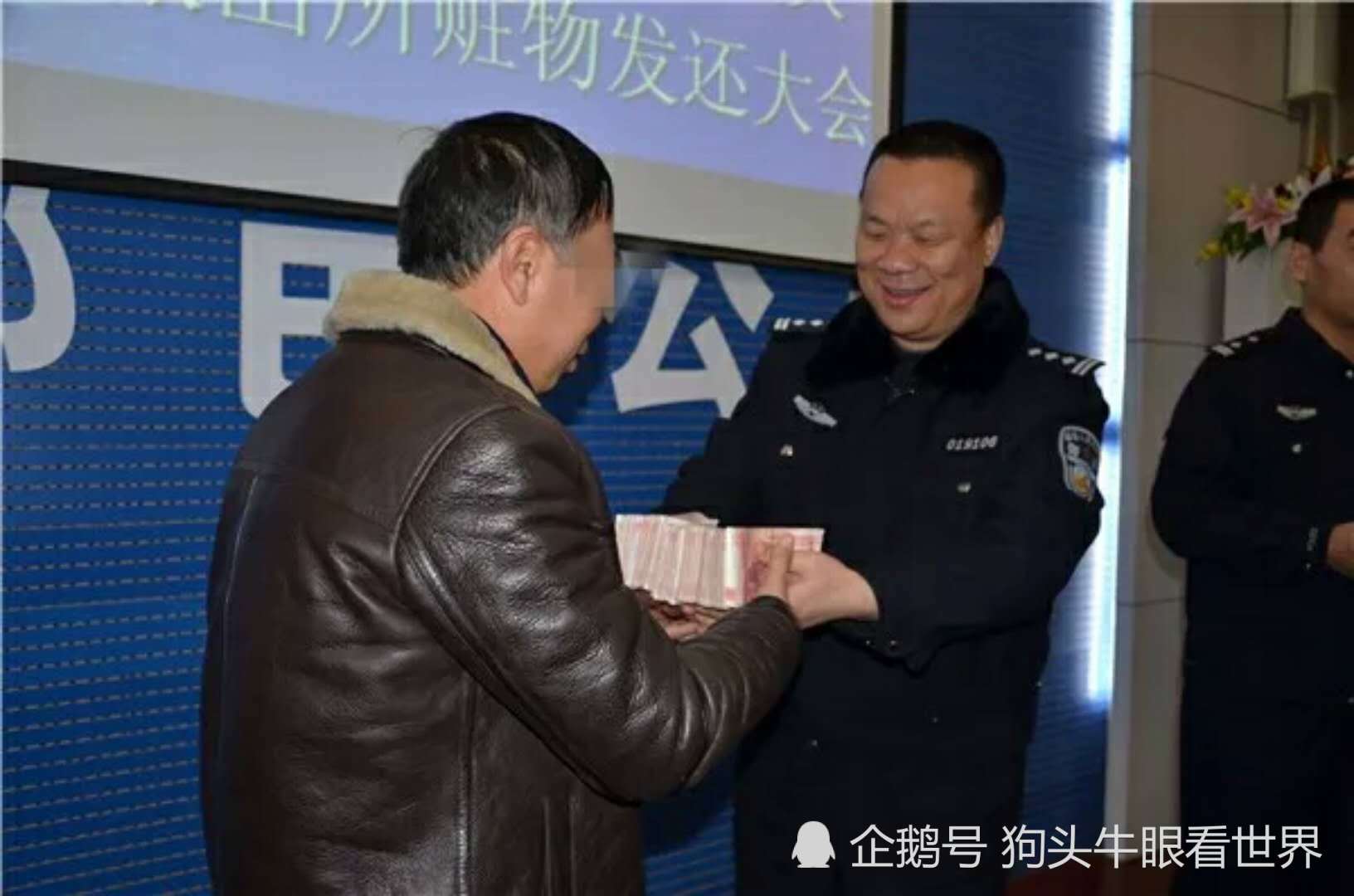 鄠邑民警破获电信诈骗案 追回被骗资金96000