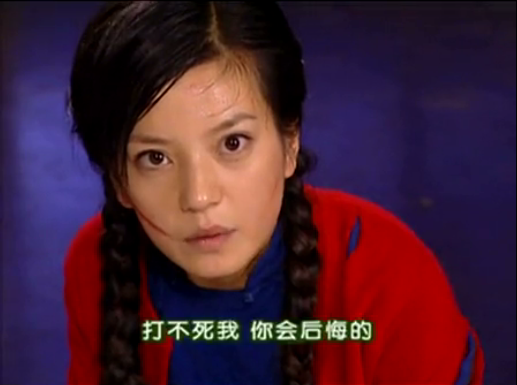 情深深雨蒙蒙:依萍前后3次被打,最后一次被打实在太可气了!