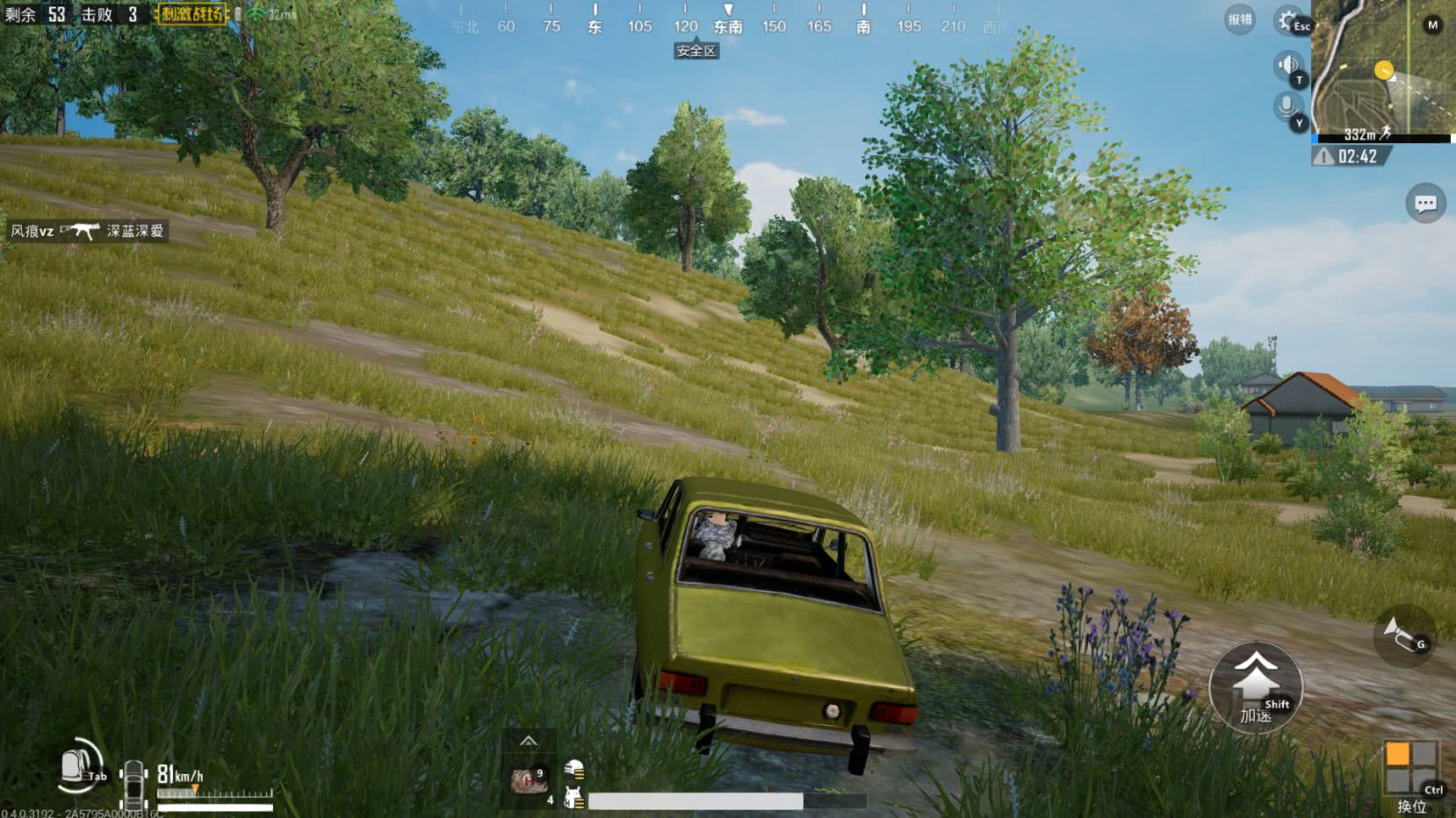 刺激战场PC端模拟器更新,超清2K画质反超绝地