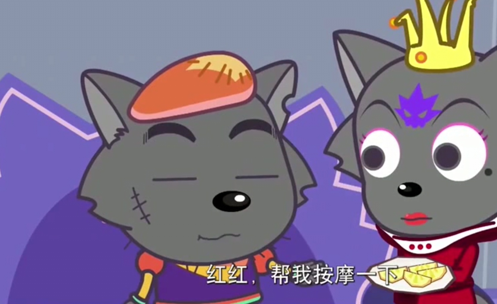 喜羊羊与灰太狼:红太狼对灰太狼百依百顺,究竟发生了什么事?