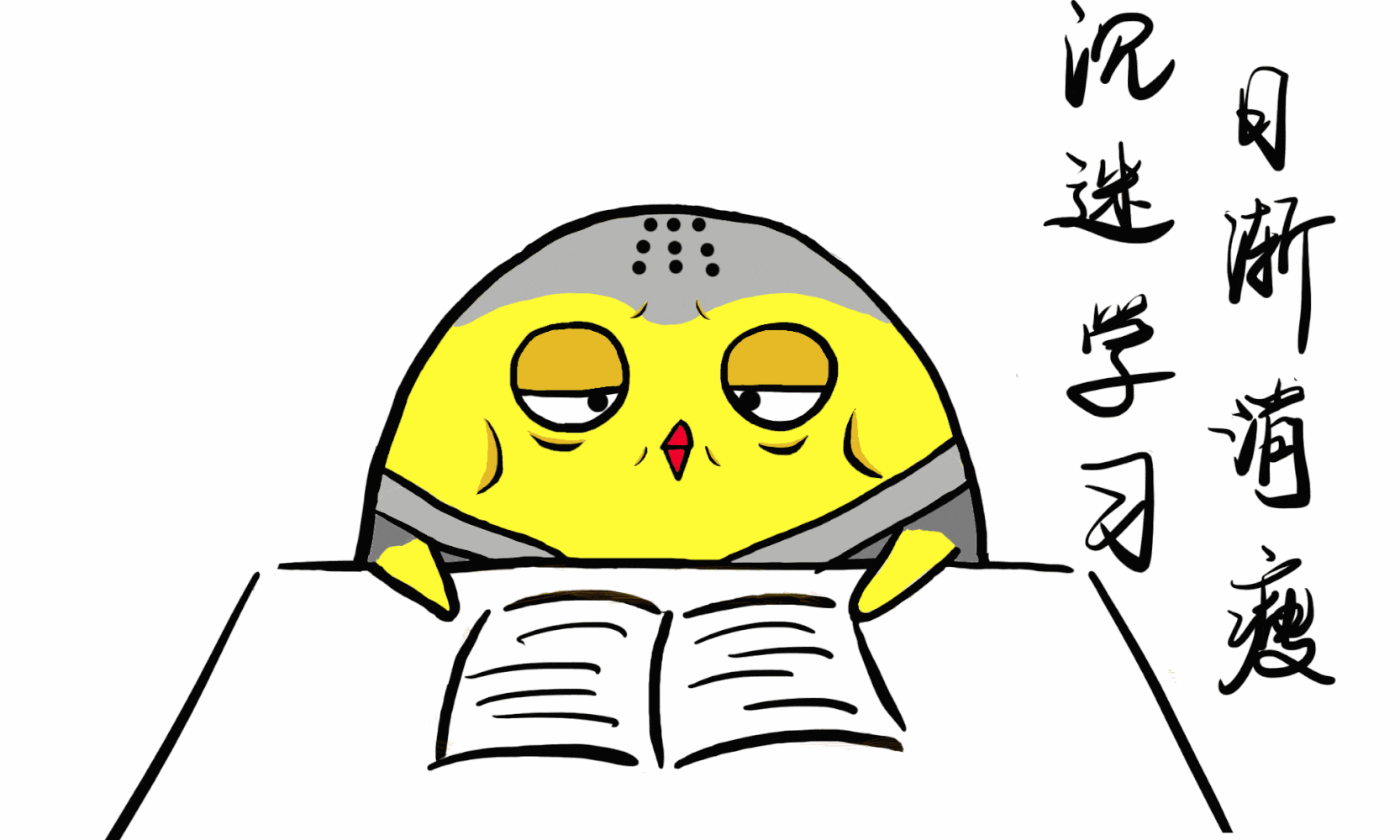 报考2018执业药师考试, 一定要注意备考的这三