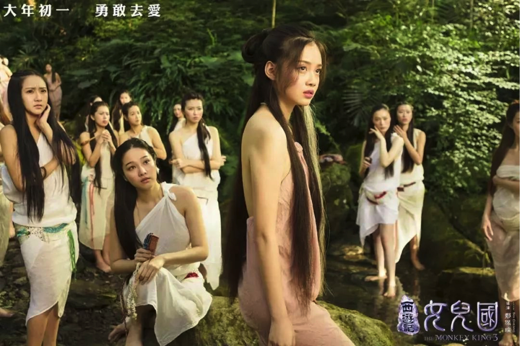 没想到，春节档最大惊喜竟然在女儿国里！