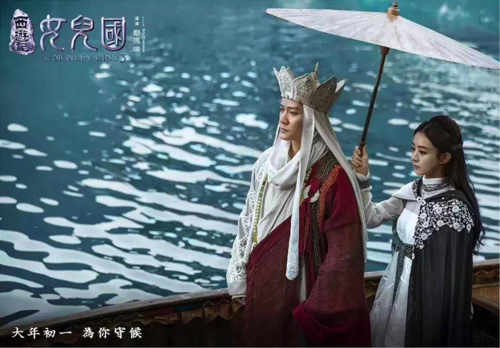 没想到，春节档最大惊喜竟然在女儿国里！