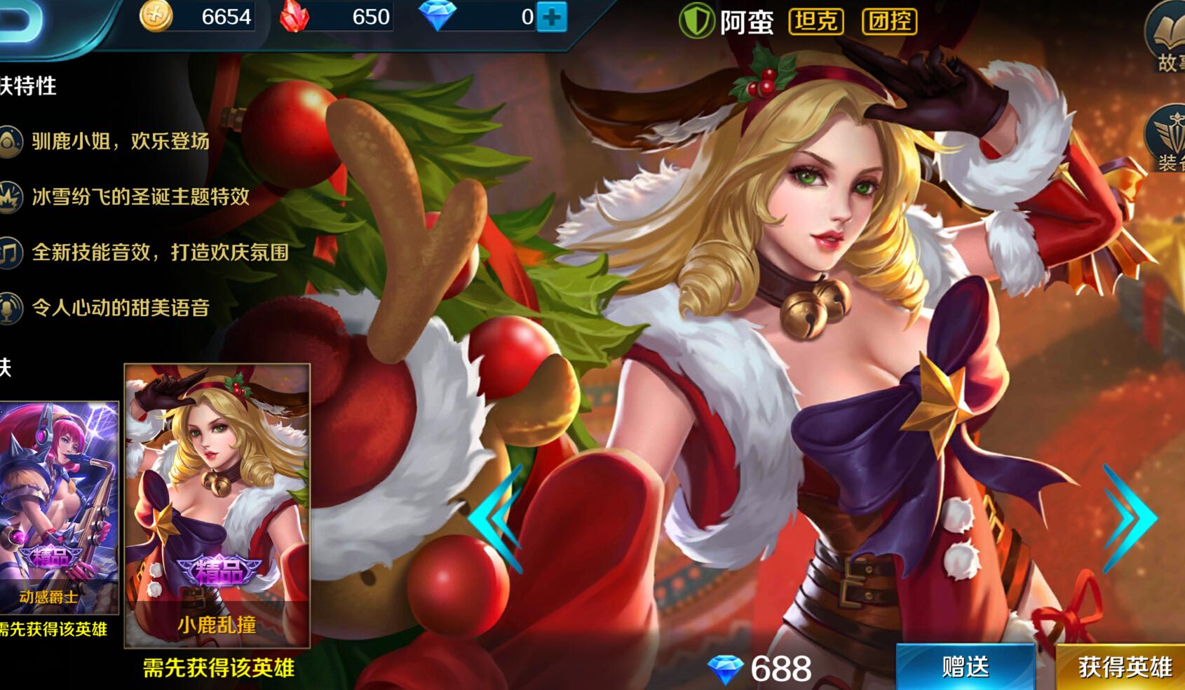 王者荣耀的芈月号称第一胸?小米超神"灵珑"表示不服