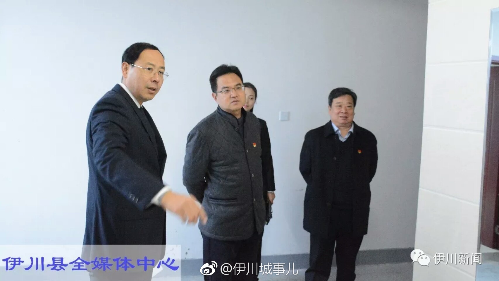 伊川县监察委员会正式挂牌成立