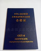 现在考什么证含金量比较大?英语四六级过时了