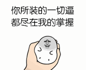 迪拜会旋转的摩天大厦，居然要2亿一套，一不留神就去了别人家！