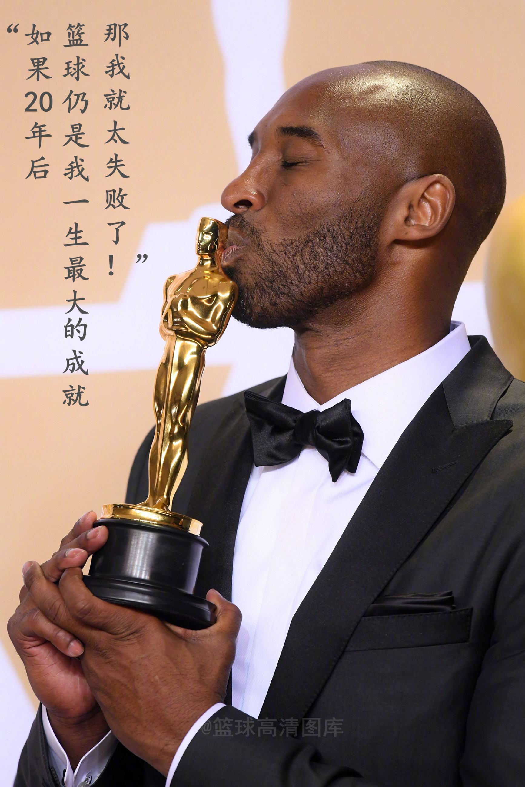 那些年科比说过的经典励志语录今夜就让我们干了这碗鸡汤吧