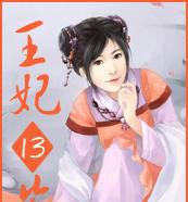 宠文分享 女强男强，齁到吐血