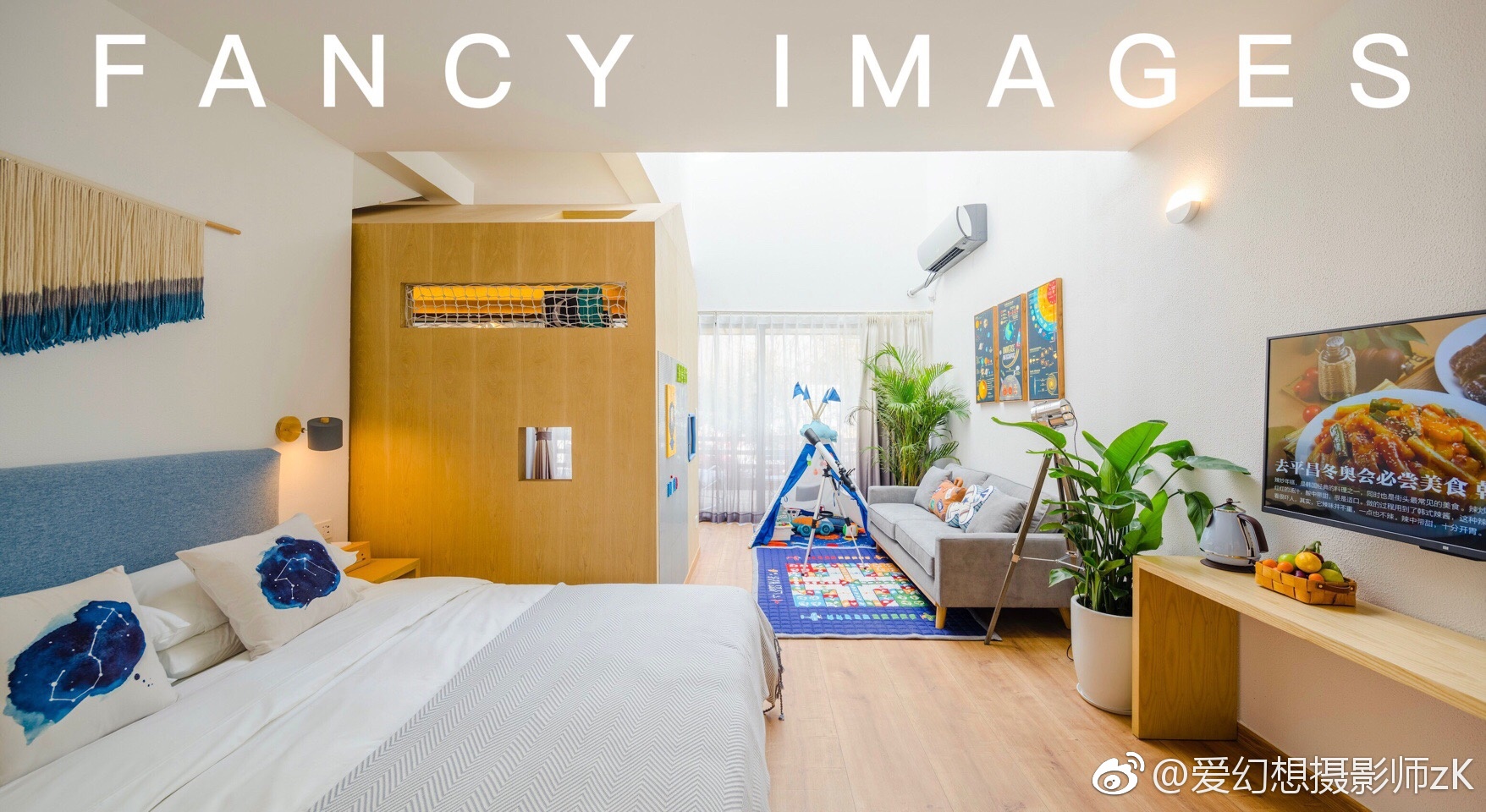 原舍精品亲子民宿周庄原舍童廿